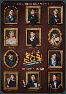 沈阳正规seo优化招商企业